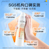 高姿【丁禹兮同款】透明防晒喷雾80mlSPF50+PA++++户外便携军训必备 实拍图