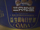 三只松鼠益生菌每日坚果750g/30袋 坚果大礼包零食开心果腰果七夕团购送礼 实拍图