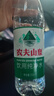 农夫山泉天然水550ml*24瓶整箱批瓶装天然饮用水饮品非矿泉水 绿瓶农夫山泉纯净水550ml*24瓶 实拍图