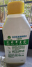 滴露（Dettol）洗衣机清洗剂250mL柠檬洗衣机深度清洁剂滚筒洗衣机清洁剂除垢 实拍图