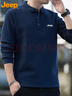 JEEP吉普长袖T恤男秋冬季宽松polo领打底衫男士衣服男装 宝蓝 XL 实拍图