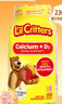 小熊糖（L'ilCritters）丽贵儿童维生素D3+钙软糖150粒 vd儿童钙液体钙0防腐营养包 3-6岁 实拍图