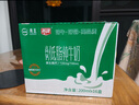 燕塘 高钙低脂纯牛奶 200ml*16盒 120mg钙含量/100ml 礼盒装 营养早餐 实拍图