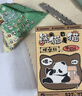 52TOYS Panda Roll熊猫也是猫盲盒潮玩动漫玩偶手办玩具单只生日礼物 实拍图