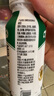 晨光酸牛奶饮品240g*12瓶 低温酸奶原味 乳酸菌发酵风味酸奶 实拍图