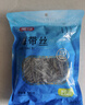 富昌 海带丝120g 福建特产海鲜海产干货昆布凉拌蔬菜煲汤火锅 实拍图