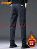 吉普（JEEP）加绒加厚高端男士休闲裤男2025秋冬新款商务宽松直筒纯棉长裤子男 实拍图