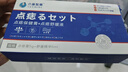 日本医用点痣膏点痣点疣药水美容院祛痣膏去黑痣专用脸部不留疤痕修复 一套正品【点痣膏+修复膏】无痕 美容院专用不留疤点痣膏日本进口 实拍图
