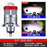 沃德意摩托车LED电动车灯大灯泡led双三爪H4灯超亮100W瓦强光远近12-80V 激光款/三爪（近白+远白）单个 实拍图