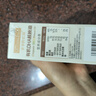 爷爷的农场有机DHA核桃油食用油110ml 凉拌热炒宝宝辅食油 适用婴幼儿的油 实拍图