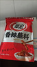 翠宏香辣碟蘸料辣椒面2g小包装外卖四川红油火锅串串烧烤干碟 【55袋】香辣2g*50袋+【试吃5袋】 实拍图