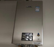 林内（Rinnai）【小蛮腰Pro plus】16升极光灰燃气热水器【家电国家补贴15%】 进口恒温芯 16GD33（JSQ31-GD33） 实拍图