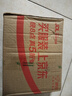 滴露（Dettol）洗衣机清洗剂金装版250ml柠檬*2+松木*2洗衣机深度清洁剂除垢杀菌 实拍图