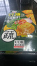 优之良品芝士脆蔬脆咸味饼干薄脆网红解馋办公宿舍休闲下午茶零食 180g*UDK轻薄九蔬脆饼干 实拍图