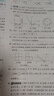2025秋初中上分卷 数学七年级上册 华师版 单元期中期末冲刺卷大小卷 必刷题理想树 实拍图