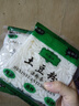 正宗土豆粉200克火锅麻辣烫食材砂锅酸辣粉条过桥米线整箱 土豆粉200*2袋 实拍图