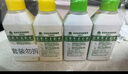 滴露（Dettol）洗衣机清洗剂250ml金装版松木滚筒波轮洗衣机清洁剂强力除垢杀菌 实拍图