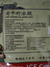 中街冰点老中街奶油味冰棍62g*10 实拍图