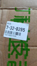 片仔癀皇后牌珍珠霜 补水保湿滋润 男女士面霜护肤品 25g*3瓶生日礼物 实拍图