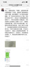 鲁花 食用油  物理压榨  非转基因 玉米油6.18L   实拍图