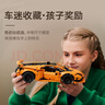 乐高（LEGO）积木机械组系列42196 橙色兰博基尼不可遥控男孩玩具七夕节礼物 实拍图
