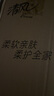 清风（APP）【李昀锐同款】抽纸 卡皮巴拉4层90抽*20包M码 卫生纸巾抽 整箱 实拍图