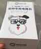 来旺兄弟（L&W BROS.）宠物电推剪磨甲剃毛器狗狗猫咪剃脚毛电动推子理毛器4合1 PLUS 实拍图