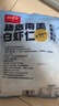 鲜京采【京东虾仁品质保障】精选南美白虾仁 无冰净重2斤 90-110只 实拍图