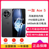 一加 Ace 5 16GB+256GB 全速黑 国家补贴 第三代骁龙 8 风驰游戏内核 冰川电池 oppo游戏AI智能5G手机 实拍图