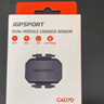 iGPSPORT 心率带踏频器速度传感器 自行车码表通用 APP兼容 蓝牙ANT+双模 CAD70踏频器+HR50心率胸带 实拍图
