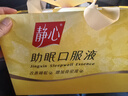 静心助眠口服液40支改善睡眠增加骨密度更年期调理妈妈长辈送礼佳品 实拍图