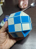 奇艺魔方72段魔尺 百变魔尺魔蛇玩具  蓝白六一儿童节新年礼物 实拍图