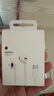 Apple/苹果 采用 (USB-C)的EarPods耳机 有线耳机 苹果耳机 适用iPhone/iPad//Mac 苹果手机 实拍图