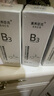 素秀臣氏维生素b3烟酰胺精华液小分子577原液烟酰胺精华30g*5瓶 实拍图