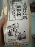 老回坊酸梅汤粉冲饮西安特产陕西回民街固体饮料酸梅汤原料食品速溶商用 350g*3袋(独立包装) 实拍图