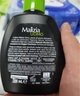 玛莉吉亚（MALIZIA）意大利进口私处护理液套装400ml 私密处清洗液氨基酸去异味情侣款 实拍图