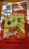 缺牙齿素牛肚猛辣组合装辣条魔芋素毛肚湖南特产香辣休闲零食办公室小吃 素牛肚素耳尖约490g共30包 实拍图