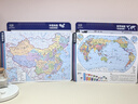【加强版】可视化桌面地理知识地图套装共2张 中国地图+世界地图 学生学习地理历史 中国地形世界地形 实拍图