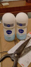 妮维雅（NIVEA）走珠止汗露腋下异味止汗男士滚珠香体液可做香水女士干爽 （女士）清爽柠香50ml 实拍图