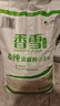 香雪面粉 美味富强粉 小麦粉 中筋面粉10斤 实拍图