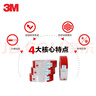 3M反光标识车身警示标识简易10片装单片5cm*30cm 983D 实拍图