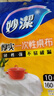 妙洁 一次性桌布厚实台布10张装餐桌塑料膜餐垫野餐布中号颜色随机 实拍图