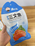 渔大叔 即食三文鱼48g高蛋白海鲜零食儿童孕妇即食休闲零食 实拍图