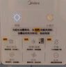 美的（Midea） 风暖式浴霸暖风机多功能五合一集成吊顶卫生间空调式调温智控 G4遥控款|免布线易安装 实拍图