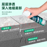 立邦 瓷砖修补剂瓷砖胶空鼓剂修复胶粘接剂松动修补瓷砖缝隙灌胶650ml 实拍图