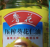 鲁花 食用油 物理压榨 葵花仁油6.18L  实拍图