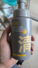 C咖清洁氨基酸泡沫洗面奶150ml+补充装50ml*3温和男女洁面慕斯 实拍图