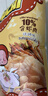 富吃虾条 进口办公休闲小零食非油炸健康追剧解馋零嘴烧烤味100g/袋装 实拍图