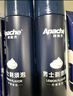 阿帕齐（Apache）手动剃须刀五层刀头美国进口金属刀架多刀头组合刮胡刀男士学生礼物 一代5层丨替换刀头*8 赠须泡正装 实拍图