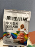 疯狂小狗中大型犬狗粮成幼犬10kg宠物金毛彩虹魔方鸡肉&鳕鱼犬粮20斤 实拍图